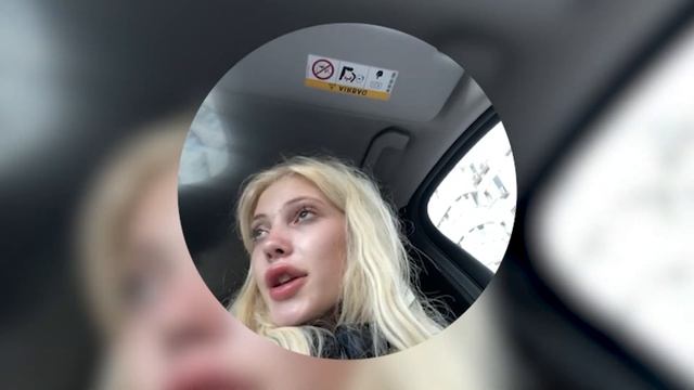 FINESS (ЮЛЯ FINESS) / ПЯТЕРОЧКА / ПОДРУЖИЛАСЬ С ТАКСИСТОМ (ИЮЛЬ)