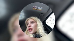 FINESS (ЮЛЯ FINESS) / ПЯТЕРОЧКА / ПОДРУЖИЛАСЬ С ТАКСИСТОМ (ИЮЛЬ)