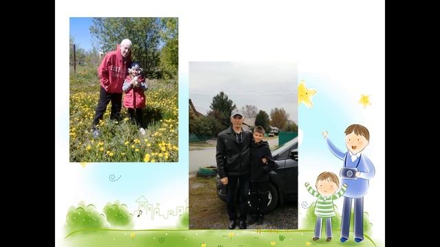 Быть ОТЦОМ — как это важно!.mp4 смотреть онлайн