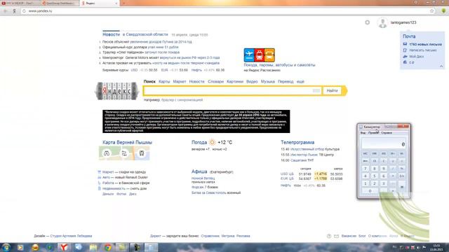 Ура! Мой зарабаток за Апрель Quiz Group выплата смотреть онлайн