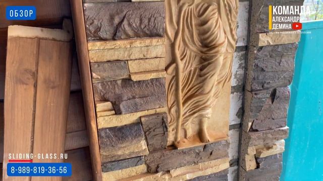 Ну хватит! Сколько можно! Пора менять веранду! Безрамное остекление Тимашёвск смотреть онлайн