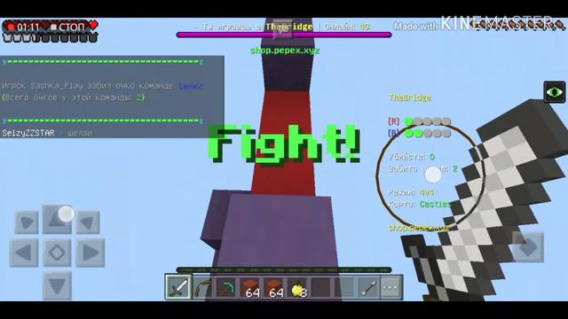 Игра... The Bridge смотреть онлайн