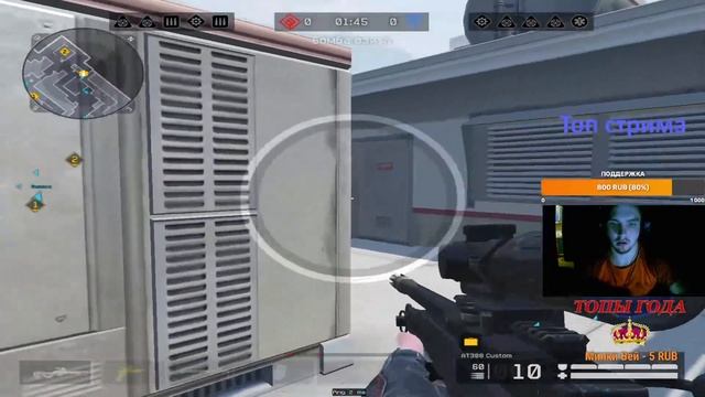 Warface | Раздача ПИН-КОДОВ | Рейтинговые матчи | #WARFACE #Раздача #ПИН-КОДЫ смотреть онлайн