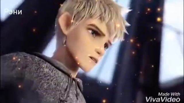 Ледяной Джек и Зубная фея ~Любовь это искусство~ Jack Frost & Tooth fairy смотреть онлайн