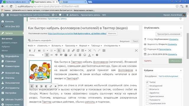 Как сделать картинку ссылкой (кликабельной) смотреть онлайн