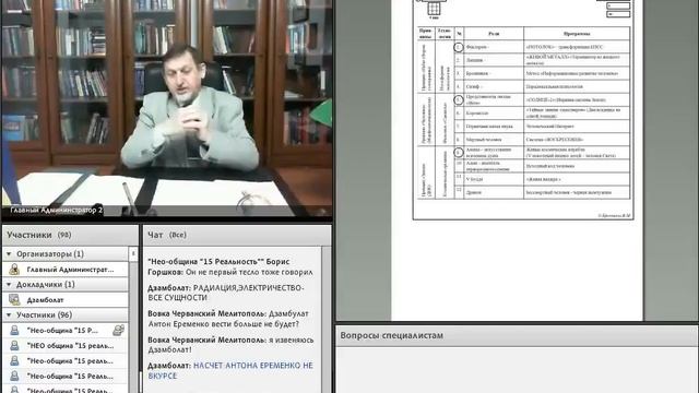 Что такое Метод? Суть Метода. Вебинар В.М. Бронникова смотреть онлайн