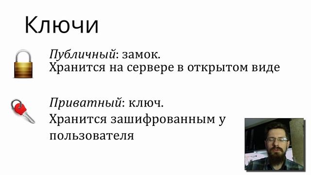 Основы SSH смотреть онлайн