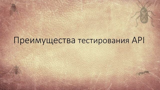 QA 5. Postman API. Вопросы с собеседований смотреть онлайн