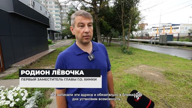 РОДИОН ЛЁВОЧКА ПРОВЕРИЛ, КАК ИДУТ РАБОТЫ В МИКРОРАЙОНЕ ПОДРЕЗКОВО смотреть онлайн