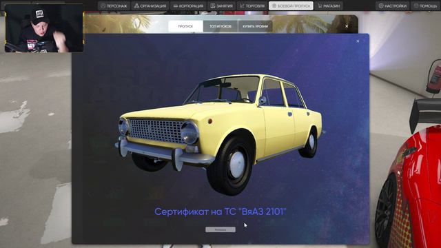 ЛЕТНИЙ ПРОПУСК RADMIR RP СЕРВЕР МОЙ ДОМ  РАДМИР РП ГТА V