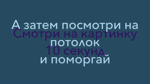 Кто на потолке? смотреть онлайн