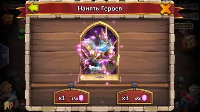 РОЛЛИНГ 51000 НАКОПЛЕННЫХ САМОВ, БИГФУТ И РОНИН ТЫ ГДЕ?Битва Замков, Castle Clash смотреть онлайн