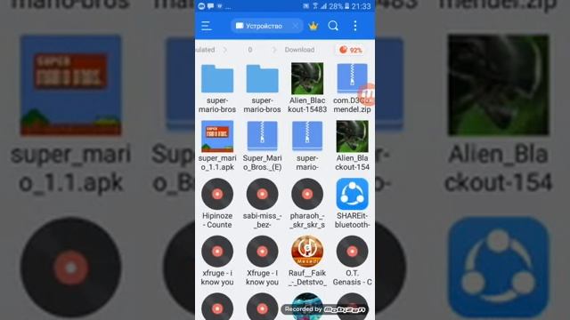 Как скачать Alien Blackout