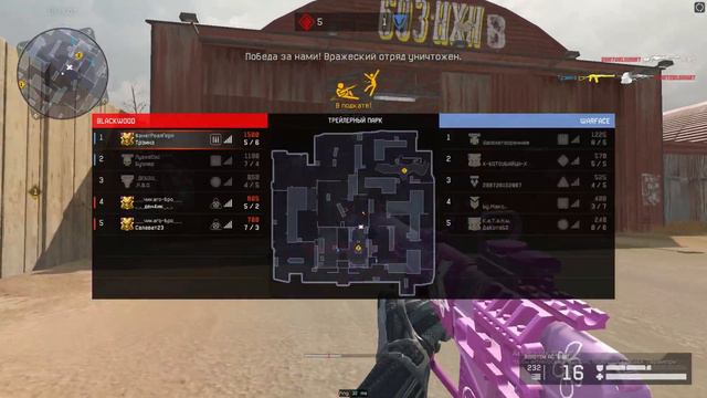 Warface moments (#2) смотреть онлайн