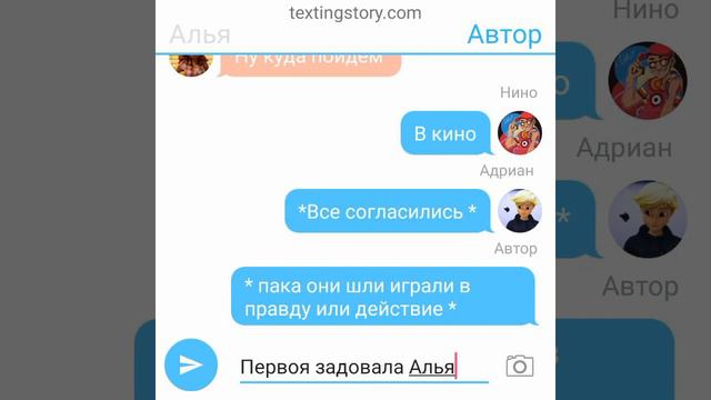 Переписка "Дерзкая Мари" 3 часть Леди баг и Супер кот ; Продолжение делать или нет????? смотреть онлайн