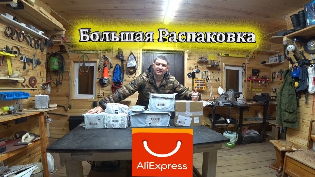 Что Купил на AliExpress  Распаковка и Обзор!