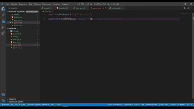 JS - практика#11. Posts app на примере API gorest.co.in. смотреть онлайн