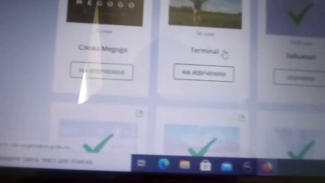 Лучший в мире способ бесплатно выучить английский. The world's best way to learn English for free смотреть онлайн