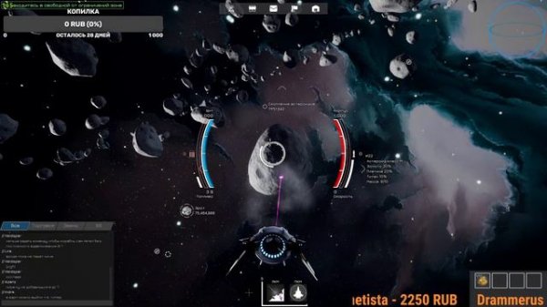 PULSE Online. Стрим!!! Первый взгляд!!!