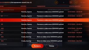 ПУТЬ КРЕЙТА НА БЛЕК РАША #33 - ПЕРЕПРОДАЛ БУГГАТИ на BLACK RUSSIA!