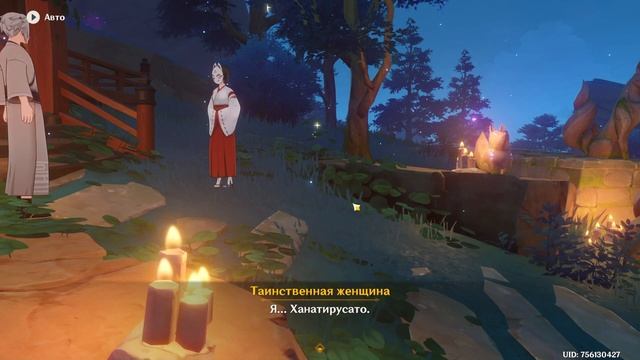 ✪ ЗАБРОШЕННОЕ СВЯТИЛИЩЕ | ОЧИЩЕНИЕ СВЯЩЕННОЙ САКУРЫ ● ПРОХОЖДЕНИЕ НОВИЧКА ● Genshin Impact #40 ✪ смотреть онлайн