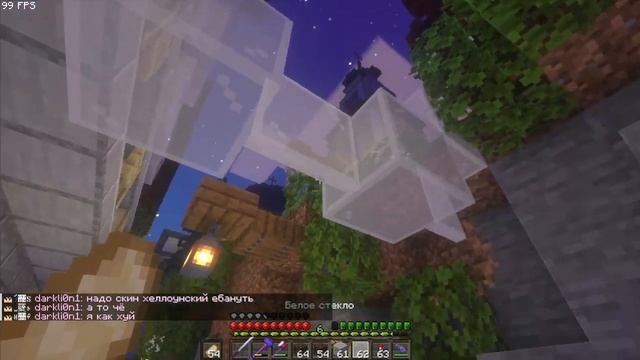 Подготовка к Хелуину на AestMC [minecraft 1.20.1] смотреть онлайн