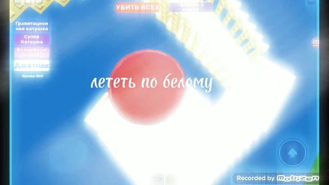 и лететь по белому свету смотреть онлайн