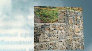 Габионы своими руками. Советы