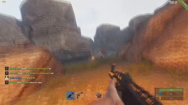 .: New Rust :. - Внезапная вайня #2 смотреть онлайн