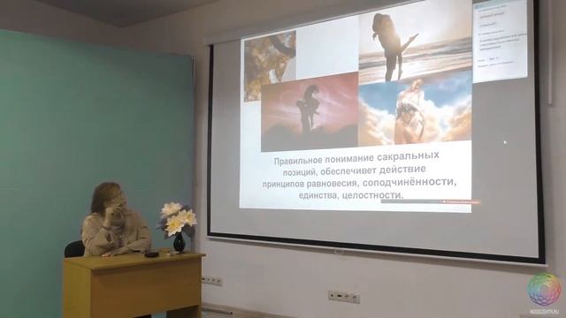 Ульянова М.В. Лекция №6. Ноосферное управление космический уровень смотреть онлайн