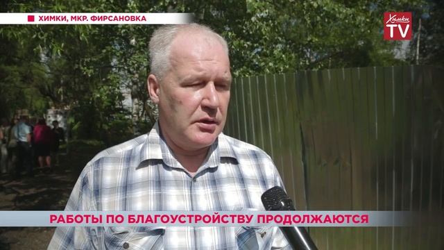 Владимир Витальевич Слепцов. Контроль хода благоустройства в округе смотреть онлайн