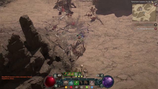 DIABLO 4 XBOX SERIES X (часть 1) смотреть онлайн