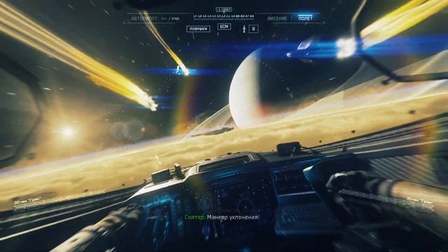 Call of Duty: Infinite Warfare серия #6 смотреть онлайн