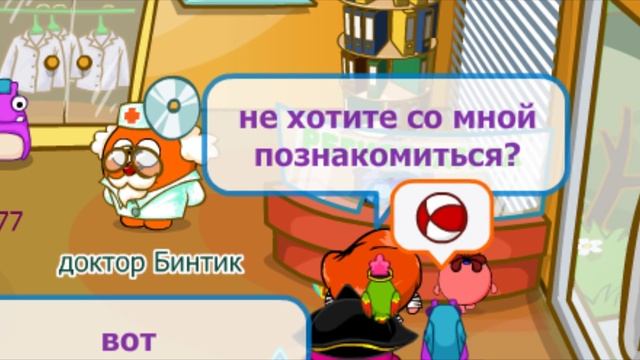 Как стать красивой девушкой в Шарараме смотреть онлайн