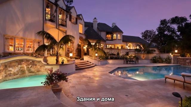 #295. Здания и дома (Мировая культура) смотреть онлайн