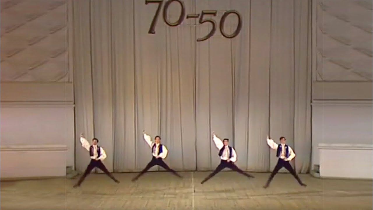 Венгерский танец "Понтозоо". 1976г. Балет Игоря Моисеева. смотреть онлайн