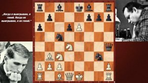 ТОП-5 КРАСИВЫХ ПАРТИЙ РОБЕРТА ДЖЕЙМСА ФИШЕРА БЕЛЫМ ЦВЕТОМ. ЧАСТЬ ВТОРАЯ. [ШАХМАТНЫЙ ТОП]