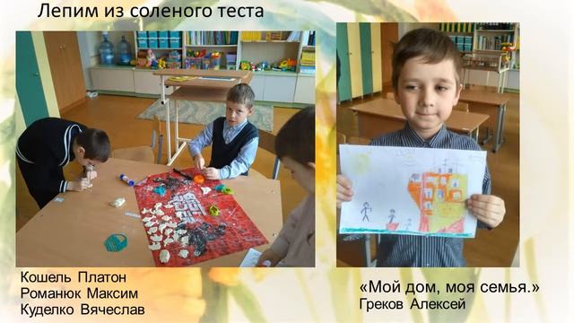 Итоговая выставка работ смотреть онлайн