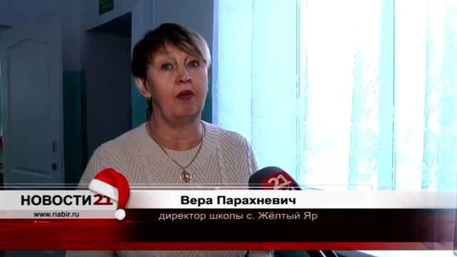 Новогодние подарки получили юные жители Биробиджанского района от депутата Хикмета Мамедова смотреть онлайн