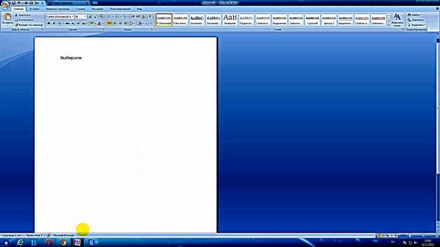 Как менять тему вконтакте смотреть онлайн
