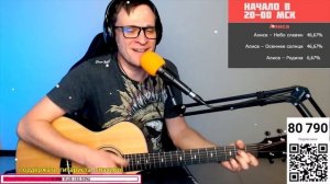 Машина Времени – Старый корабль 🎸 кавер на гитаре и аккорды