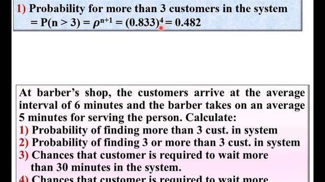 Queuing problem|6|Example on queuing theory|Problem on Queuing theory|GTU paper solution|OR|queuing смотреть онлайн