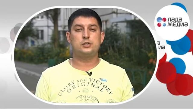 Почему тольяттинцы выбирают "ЛАДА-МЕДИА"? Александр смотреть онлайн