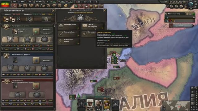 HOI4: ВЫЖИТЬ ЗА ЭФИОПИЮ (Hearts of Iron 4 By blood Alone) IRONMAN / ISKL смотреть онлайн