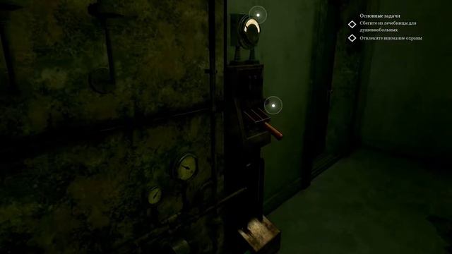 Call of Cthulhu 2018 Глава 5 Риверсайдский институт смотреть онлайн