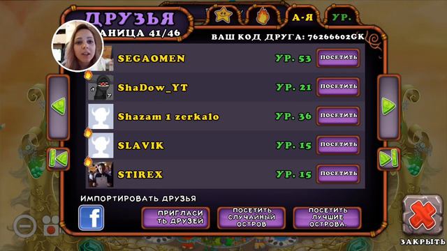 Стрим игры MSM - мои поющие монстры смотреть онлайн