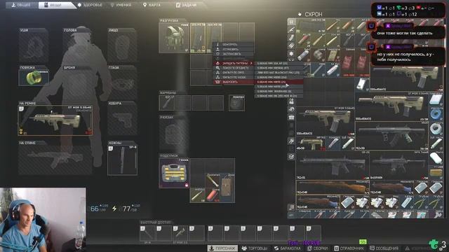 Escape From Tarkov ПОМОГАЮ ДЕЛАТЬ КВЕСТЫ ВАМ смотреть онлайн