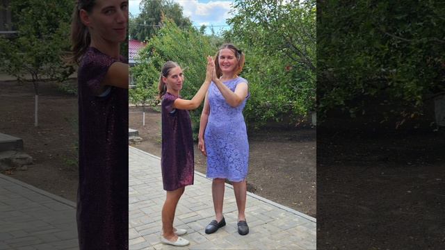 День Дружбы смотреть онлайн