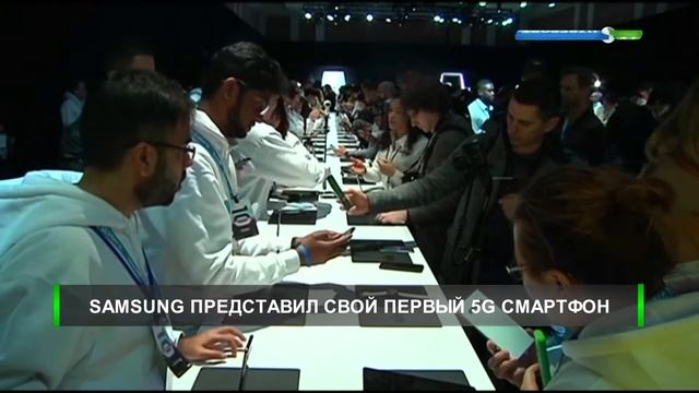 Samsung показала первый сгибающийся смартфон за $2 тысячи смотреть онлайн