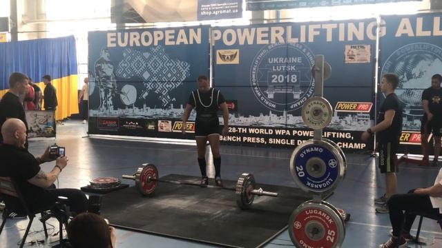 Валерий Порядин. Луцк. Part #1. Первый подход - без экип. World WPA Powerlifting Champ 2018 смотреть онлайн